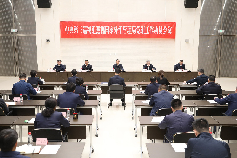 附件1. 會(huì)場(chǎng)圖.jpeg